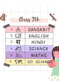 class 7 library image myschoolstudy