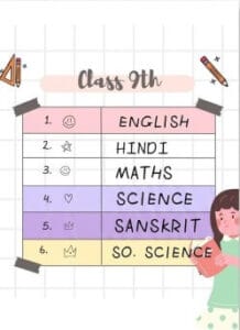 class 9 library image myschoolstudy