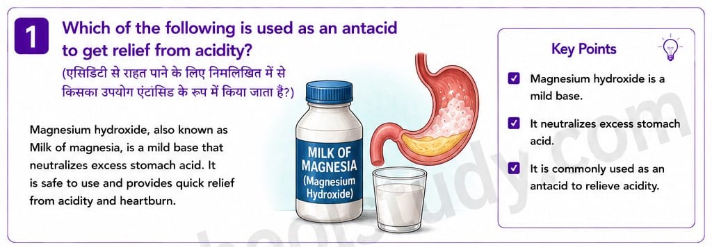 Quiz Class 10th Science 14-05-2026 10.14.1 class 10th science ncert myschoolstudy.com