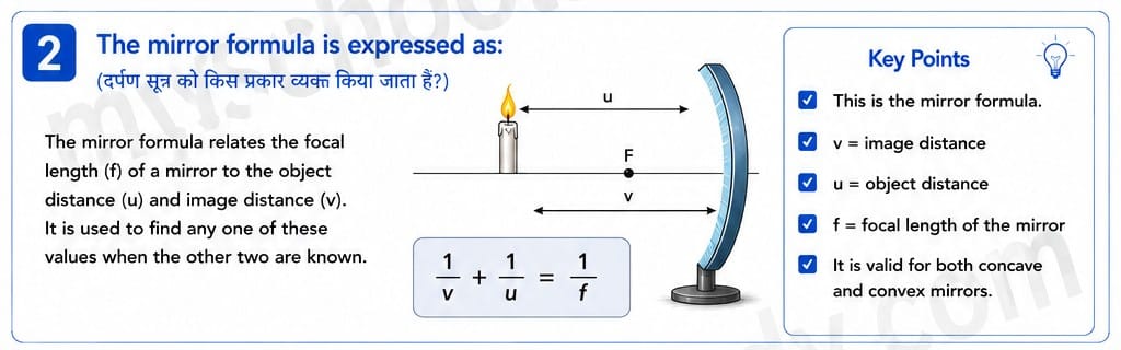 Quiz Class 10th Science 14-05-2026 10.14.2 class 10th science ncert myschoolstudy.com