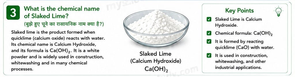 10.16.3 class 10th science myschoolstudy.com