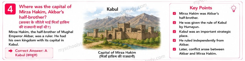Class 7th Social Science Quiz Of NCERT with MCQs 7.18.4 class 7th so. science myschoolstudy.com