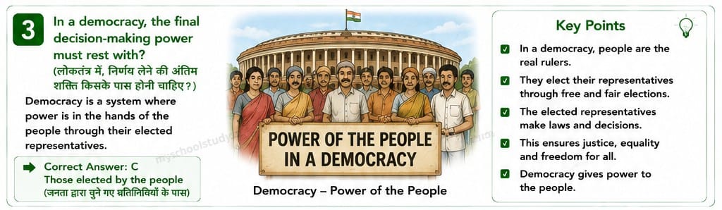 Quiz Class 9th Social Science NCERT MCQs 18-05-2026